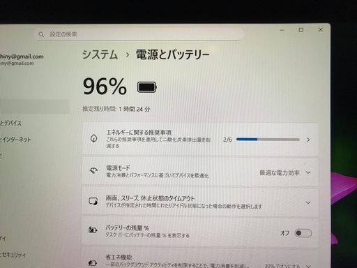 （中古再生品）NEC ラヴィ i7 RAM16GB 15.6インチフルHD液晶 Blu-ray 256GB SSD+1TBHDD バッ