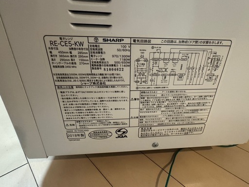 SHARP  電子レンジ　オーブンレンジ
