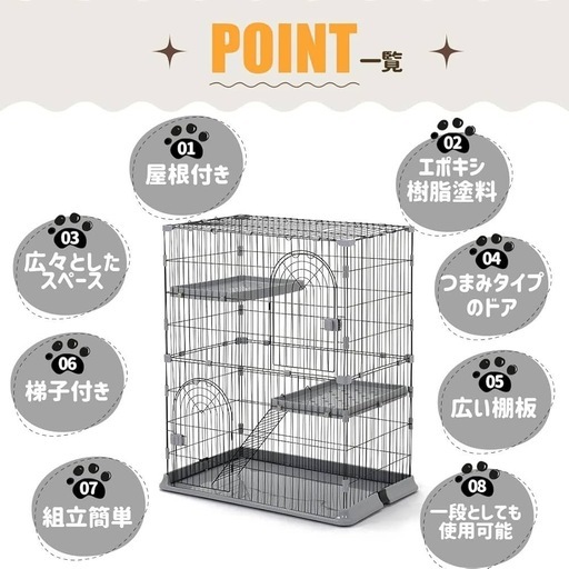 【美品】猫ケージ 2段 子猫使用3ヶ月 清掃済み