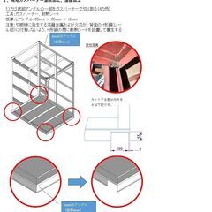 【日当5万円・急募】ガス切断・溶接作業スタッフ募集（単発）の画像