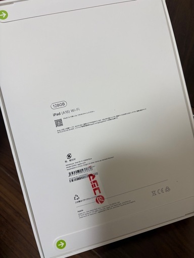 【新品】iPad 第11世代 128GB Wi-Fiモデル ブルー（最新モデル）