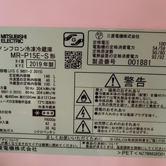 冷蔵庫の画像
