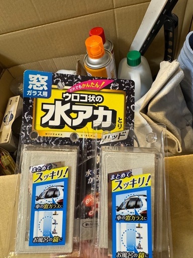 4/19,20特別価格！カー用品　洗車用品まとめ売り