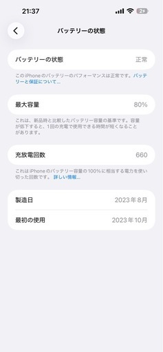 iPhone15 Pro Max