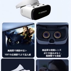VRゴーグル　負担軽減haloストラップの画像