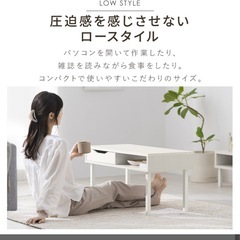 センターテーブル デスク コンパクト 引き出し付き 北欧風 ローテーブル オーク/ホワイトの画像