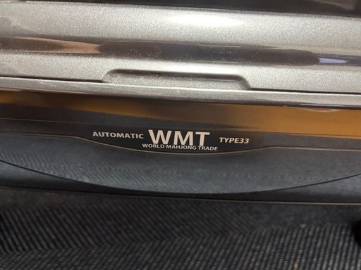 全自動麻雀卓 WMT TYPE33