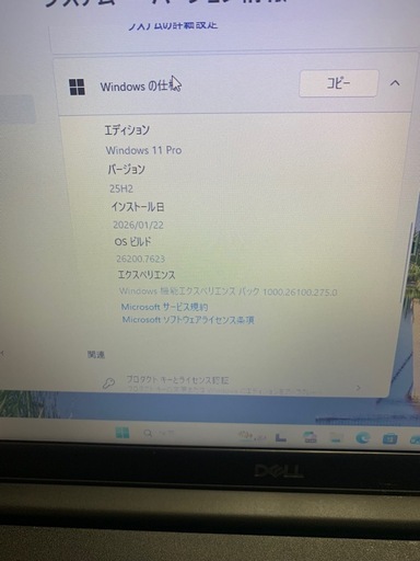 DELL Latitude 3500