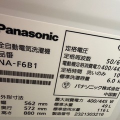【豪華4点】Panasonic洗濯機やコアラマットレスダブルの画像