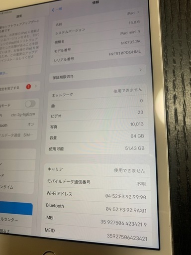 購入者決定　Apple   iPad   mini4