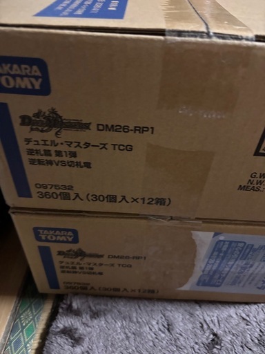 デュエルマスターズ逆転神vs切札竜未開封カートン2BOX