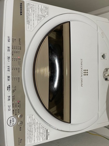 冷蔵庫と洗濯機