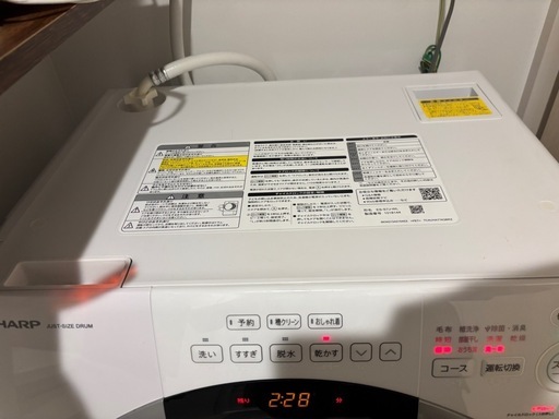 SHARP ドラム式洗濯乾燥機 ES-S7J 輸送ボルト付 動作良好 4/19まで
