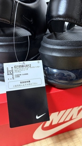 NIKEレディースサンダル エアマックス