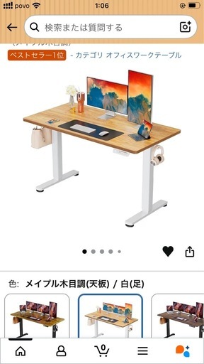 ErGear 電動昇降式デスク 【幅140 x 奥行き70 x 高さ72-118cm】