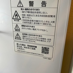 Panasonic 冷蔵庫 152L 値下げ交渉可！引越しのため複数出品中
の画像