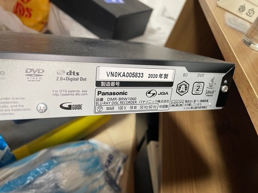 Panasonic　DIGA dmr brw1060値下交渉可！引越しのため複数出品中