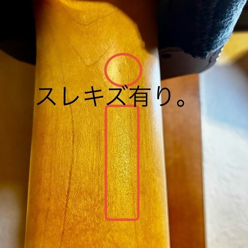 [お話中]
5弦ベース　　(スレキズ有り)