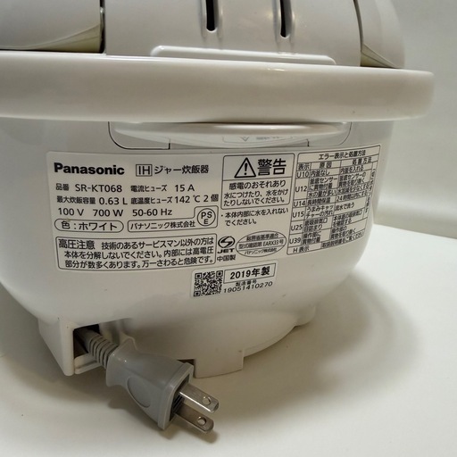 炊飯器 3号炊き IH Panasonic 2019年製