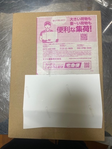 ポケモンセンターヒロシマ
