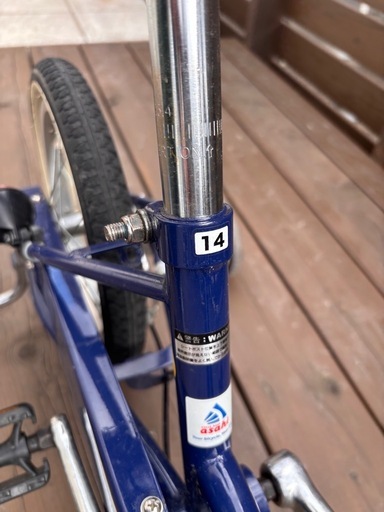 札幌　14インチ　子供自転車