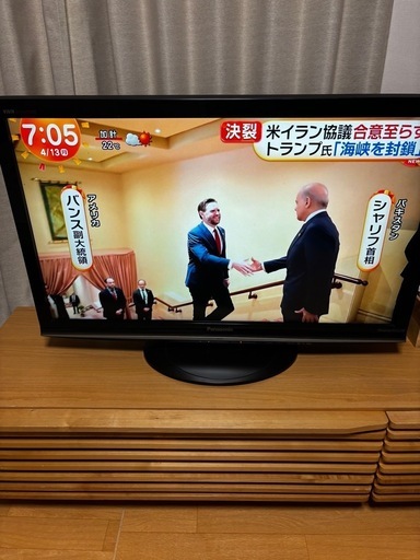テレビ　リモコン付