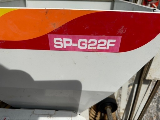 水稲用播種機　コンマSP-G22F