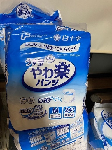 リハビリパンツ大量に