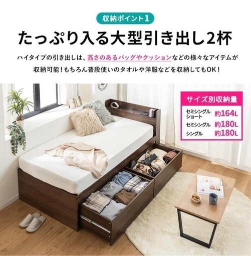セミシングル】収納付きベッド (ma0mini) 市役所前のベッド《その他 