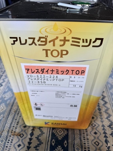 アレスダイナミックトップ