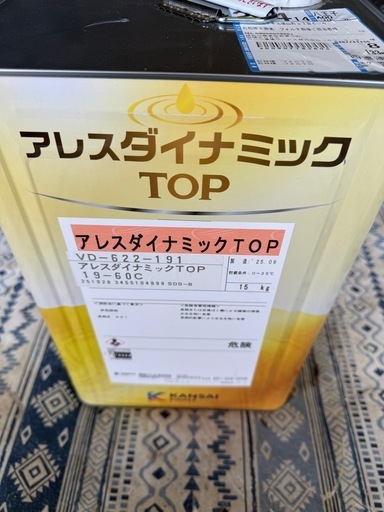 アレスダイナミックトップ