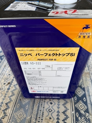 パーフェクトトップ 【公式通販】