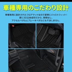 アルファード　ヴェルファイア　フロアマット　運転席　助手席の画像