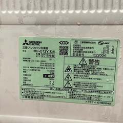 三菱冷凍庫   121Lの画像