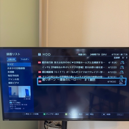 【2021年製】東芝 REGZA ブルーレイレコーダー 1TB DBR-W1009（動作良好）