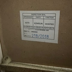 【16日までに引き取り】食器棚(白)の画像