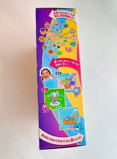 ?新品未使用?たまごっちパラダイスしなこ＆竹下☆ぱらだいす