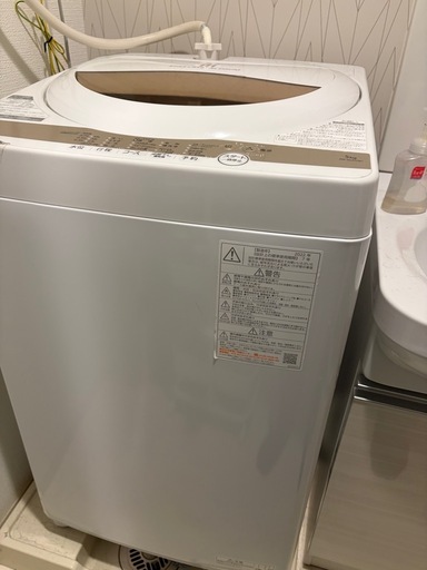 洗濯機