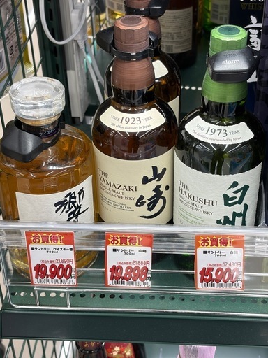 山崎セット　※5月より値上します