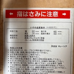 折りたたみ椅子の画像