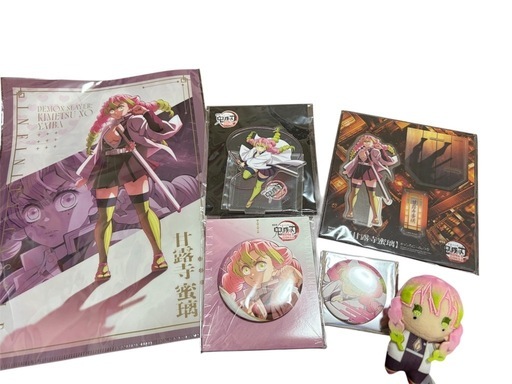鬼滅の刃　無限城編　甘露寺蜜璃　グッズ 5点セット　まとめ売り