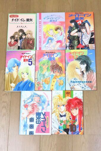 【投稿期限　4月26日まで】メイドイン星矢・乱気流・星矢に夢中・星矢危機一髪・パラダイスナイト・ジェネレーション　計15冊　本　中古品