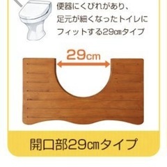 トイレ子ども踏み台　ハートの画像