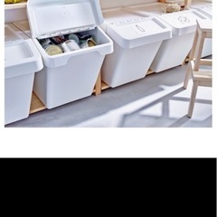 【美品】IKEA ソルテーラ　ゴミ箱　おもちゃ箱　60Lの画像