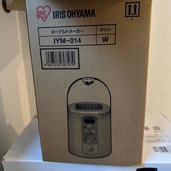 ヨーグルトメーカー　箱付きの画像