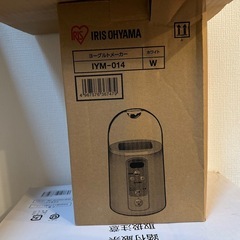 ヨーグルトメーカー　箱付きの画像