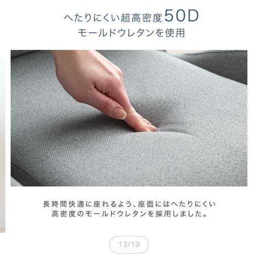 【ほぼ未使用】ゲーミングチェア（デスクチェア）