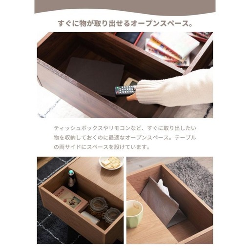 ✨オシャレ高級家具✨　収納大容量センターテーブル