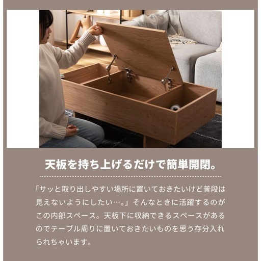 ✨オシャレ高級家具✨　収納大容量センターテーブル