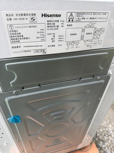 5.5kg 洗濯機 一人暮らし 単身用 2人暮らし